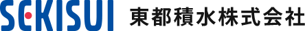 東都積水株式会社