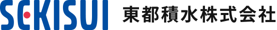 東都積水株式会社